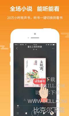 华体app网页版